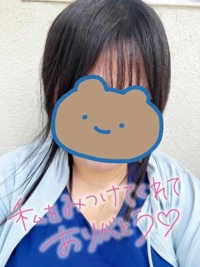 本日終了