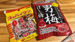 すきなやつ