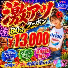  バイト君