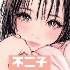 御予約感謝
