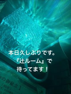 昭和（沖縄・完全個室プライベートエステ）(メンズエステ) 与那嶺綾子