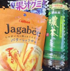 ぉ昼前ッ?