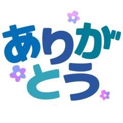 ごめんねッ?