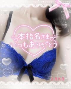 いつもありがとう??