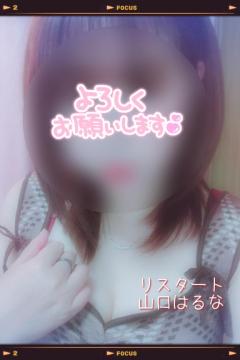 こんばんは♪