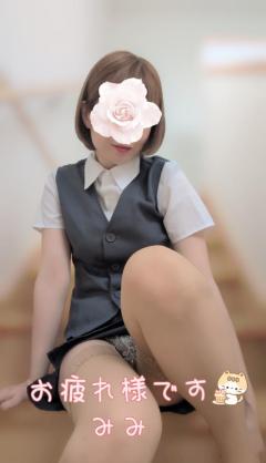 人妻ステーションポータブル　みみ