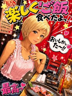 今日のありがとう…
