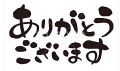 JaPON(デリヘル) 志保ｼﾎ