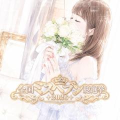CLUB LUMINE　Mashiro / ましろ