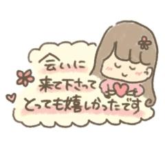 29日のお礼です?
