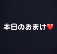 満月に負けない？！まんまるお尻
