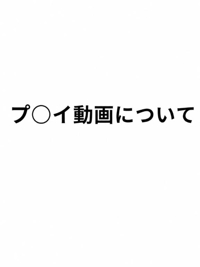 博多プラチナム あいか んーーー