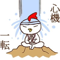 宮崎ちゃんこ都城店　すみれ