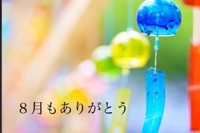 待ちナビ いろは こんにちは