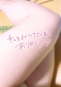かわ様