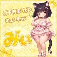 m様