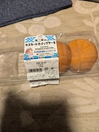 食後の、デザート
