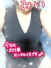 ただいま