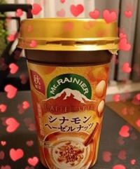 ありがとう！