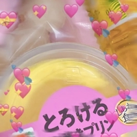 宮崎ちゃんこ都城店　うみ