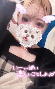 ギャルサー　やえ