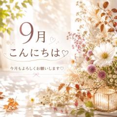MANIN-ONREIマン淫御礼　真白（ましろ）Mでエロくて責められ好き♡