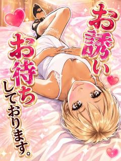 来夢来人大分店　菜々(なな)美優店