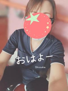 〜おは?〜
