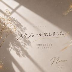 MANIN-ONREIマン淫御礼　菜々緒（ななお）超美人