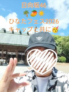 宮崎神宮⛩️朔日詣り