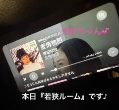 出勤しています♪