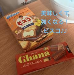本日のおもてなし🍪