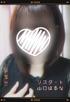 こんばんは♪