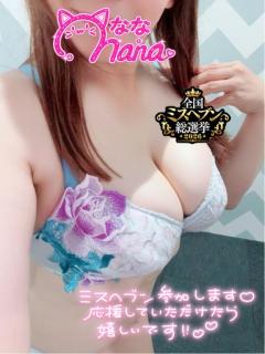 TheGrandPhoenix　ナナ※少々Hな新妻さん