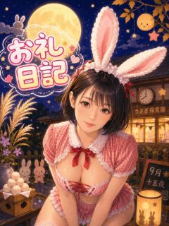 MANIN-ONREIマン淫御礼　紫乃（しの）濡れて艶めく人妻