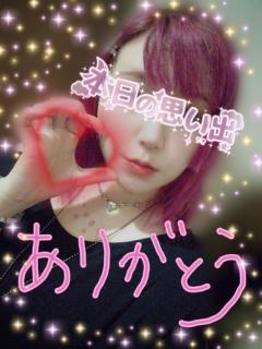 鹿児島天文館デリヘルLOVEVE～ラヴィーヴ～　るる☆イラマごっくんオナニ無料☆