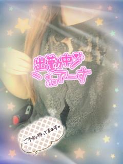 パールボディ　あい