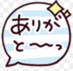 木曜日のご予約ありがとう