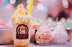 9月1日　お礼