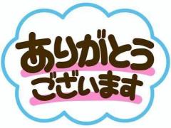 Madam  Cherish　のり香