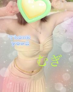 ありがとう！！