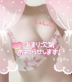 fraiche　カナ