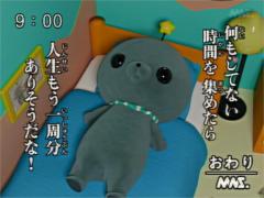 MANIN-ONREIマン淫御礼　聖夏（せいか）エロ過ぎる美女