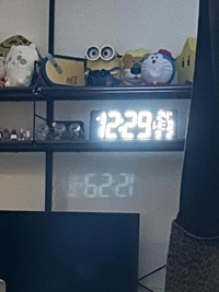 また明日ね…