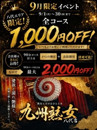 イベント