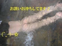 待ちナビ　まみこ