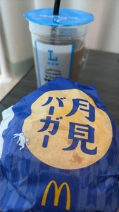 熟女の風俗アウトレット都城店　らん