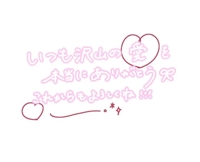 感謝