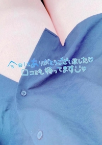 しょうちゃんへ