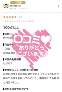 運命の出会い